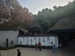 -渣滓洞