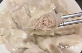 Steamed Taro Dumplings