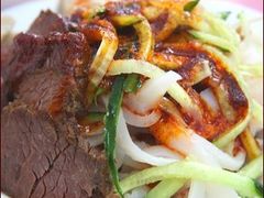 -西安五号米皮