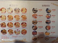 -京馔手工吐司(万达广场济南高新店)