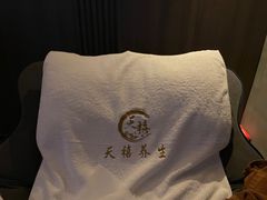 -天禧影院式足道·SPA(梅林店)