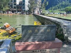 -靖西鹅泉风景区