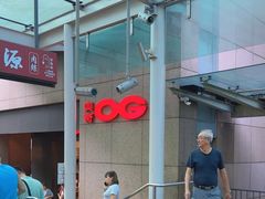 -裕华国货(牛车水总店)