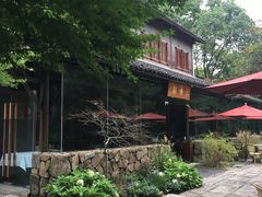 -三嚥阁 La Villa Restaurant