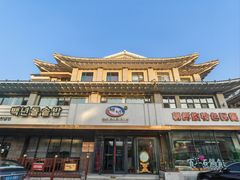 -百年石锅饭(阿里郎美食街店)