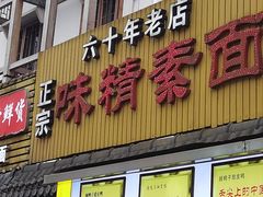 -张公桥美食街