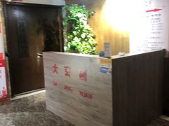 -大京园海鲜烧烤(东城路店)