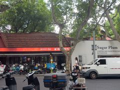 -Alimentari Grande(东湖路店)