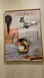 -Cocodemer女性健康·产后恢复(天一广场店)