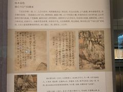 -四川大学博物馆