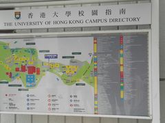 -香港大学