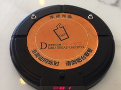 -顶东面包花园·生日蛋糕(世博店)