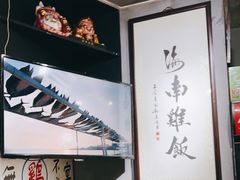 -绿柠食堂(北外滩店)