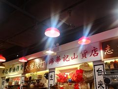 -老冯茶居(大埔店)