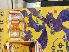 -DQ·蛋糕·冰淇淋(虹口龙之梦店)