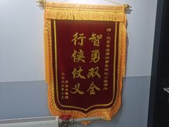 -北京华佳律师事务所(双井店)