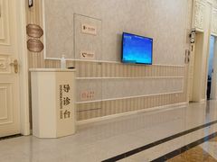 -名流健康高端体检中心·名宾门诊·健康管理