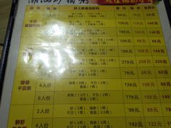 菜单-云晓光头烧烤吧(新大陆广场店)