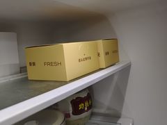 -好利来(上海长宁龙之梦店)