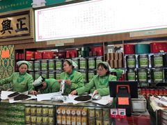-正兴德(牛街店)