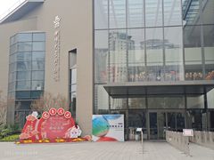 -四川大学博物馆