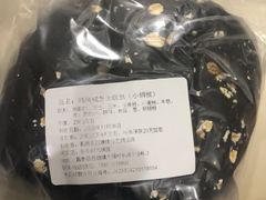 -谷艺烘焙