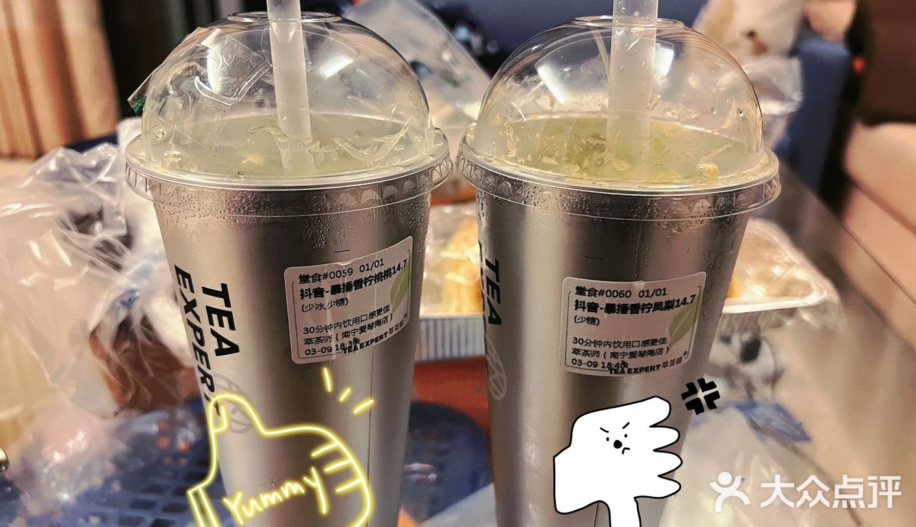 赶紧冲!萃茶师的爆锤系列有两款超值