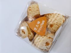-BreadTalk面包新语·烘焙蛋糕(海岸城店)