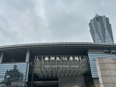 -西湖文化广场