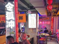 -令狐冲·炭烤活鱼(宝龙店)