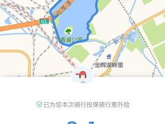 -丁香湖公园