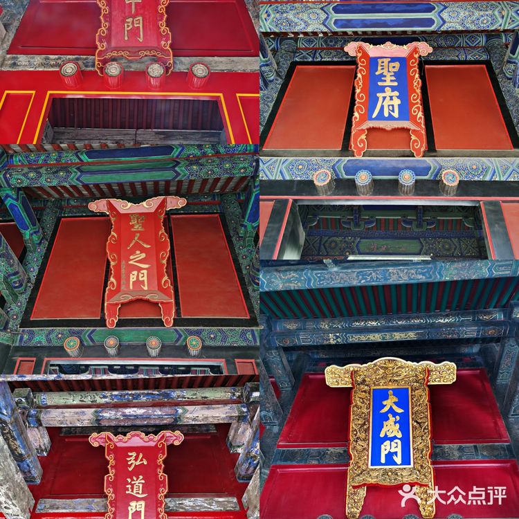 山东旅游|曲阜三孔景区超详细游玩攻略🏯内附地图