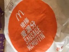 -麦当劳(军博店)