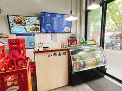 -小狗面馆·杭帮拌川·片儿川(大沽路店)
