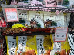 -世纪联华(杭州新塘路店)