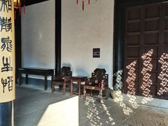 -绍兴鲁迅故里·沈园景区