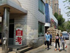 -辽宁大学(崇山校区)