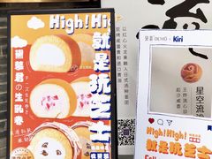 -DEMO黛慕蛋糕(三街两巷店)