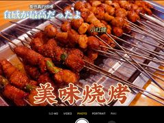 -南阳城烧烤海鲜酒店(和平路店)