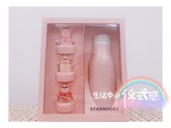 保温杯-星巴克(枣阳路店)