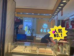 -优客城市奥莱