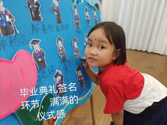 -金鼎实验幼儿园(和平里中街)