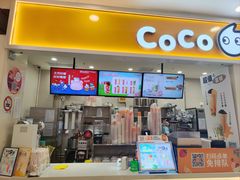 -CoCo都可(上海环球港店)