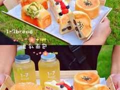 -1-7Bread(深业上城店)