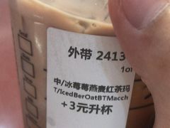 -星巴克(厦门SM新生活广场店)