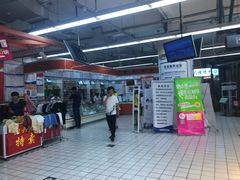 -世纪联华超市(外海店)