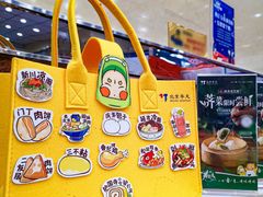 -庆丰包子铺(西单店)