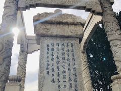 -卢沟桥文化旅游区