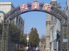 -天主教堂(莲池区)
