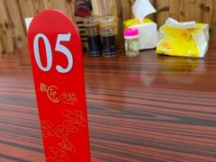 -何永光123鲜牛肉馆(1号店)